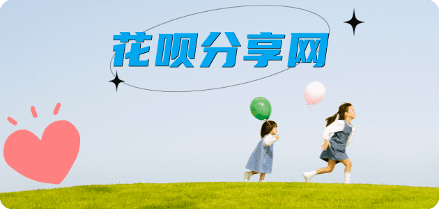 枣庄信用卡商家平台☀️诚信信用卡24小时在线接单 - 阳江信用卡